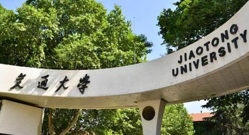 机械类大学排名(100所机械大学排名)插图2