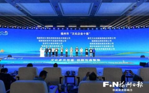 企业文化排行榜(国内企业文化较好的公司)