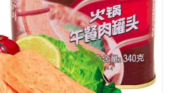 午餐肉排行榜(口碑最好的午餐肉)插图2