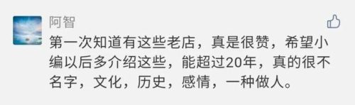 嘉定早餐美食排名前十(嘉定南翔美食排行榜)插图1