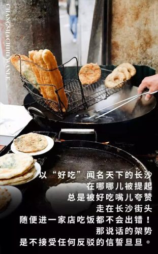 长沙泡菜加盟排名前十(在长沙开泡菜店赚钱吗)插图1