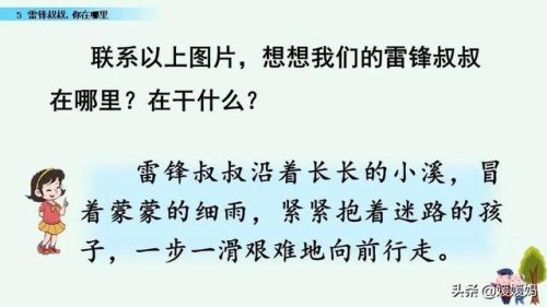 年迈的近义词是什么(慢慢近义词正确答案)插图46