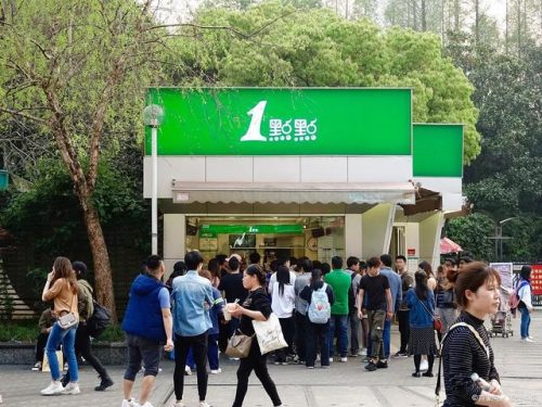 上海奶茶店排行榜(品牌奶茶店十大排名)插图1