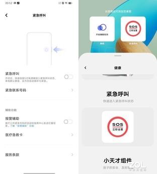 适合老年人的手机(2023年给老人买手机)插图2