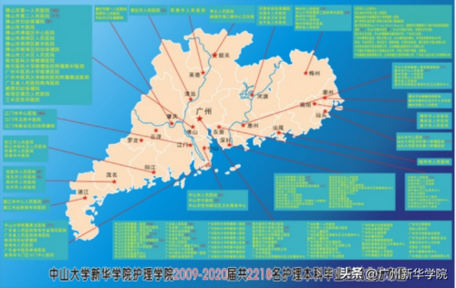 广州医学院护理学院(广东护理专业本科学校)插图4