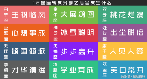 星座女花心排行榜(摩羯女花心还是专一)插图4