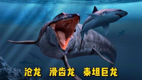 地球史前十大巨兽(史前巨兽实力排名)插图