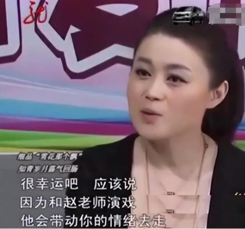 关婷娜个人资料(中戏明星名单大全最新)插图31