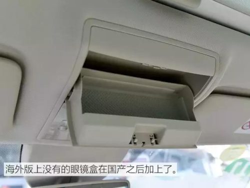 20万合资车排行榜(最省油的合资轿车排行榜)插图13