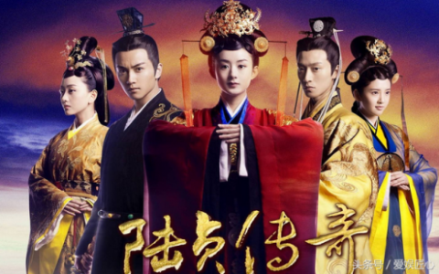 陆贞传奇演员(高湛更爱萧唤云还是陆贞)