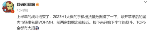 国内手机销量排行榜2013(手机国内销量)插图1