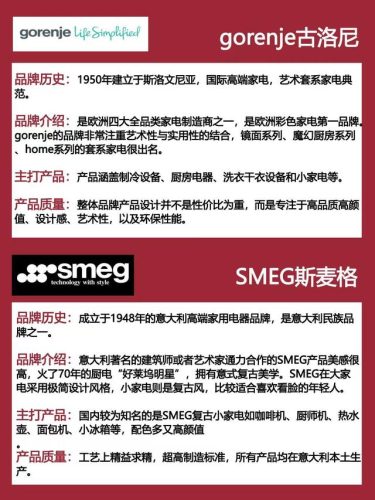 厨卫电器品牌排行榜(中国十大厨具品牌)插图4
