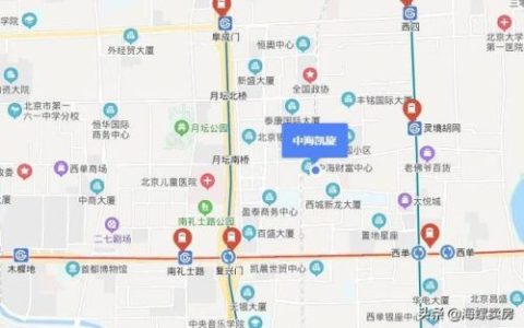 当代北京豪宅排名前十(北京十大高档小区)