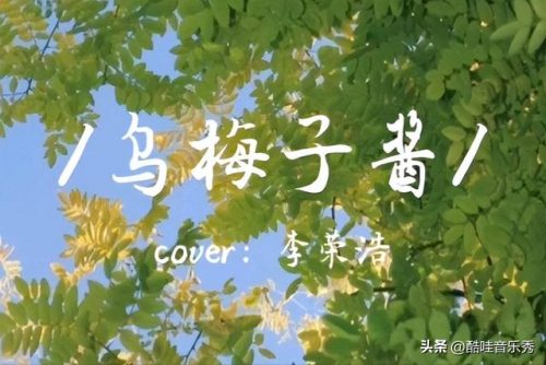 最近流行歌曲排行榜(网络歌曲2023年流行歌曲排行榜)插图