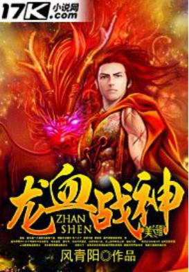 玄幻小说排行榜2009(十大必看玄幻小说)插图