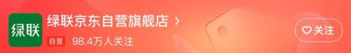 2014网购排行榜(网购销量排行榜前十名产品)插图6