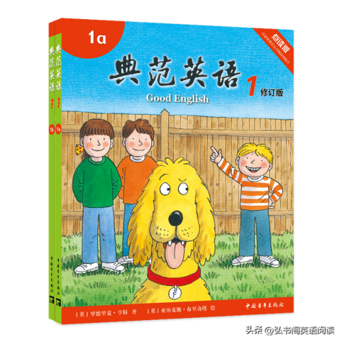 英文书籍排行榜(最值得看的英文原版书)插图1