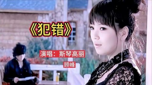 网络歌曲排行榜2011(最近网络上很火的歌曲)插图4