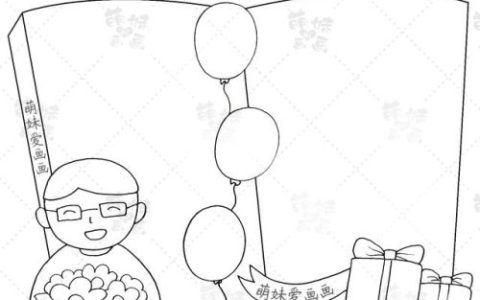 教师节的画怎么画又简单又漂亮(教师节的图画大全)