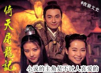 历史武侠小说排行榜(十大巅峰武侠小说)插图10