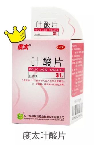 斯利安牙膏排行榜(中国十大名牌牙膏排行)插图2