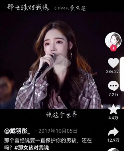 抖音前十大球星排行榜(抖音十大超级球星)插图2
