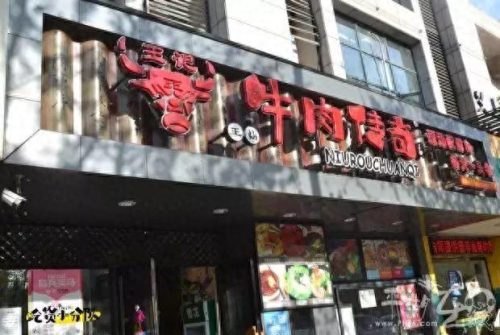 平湖十大火锅品牌排行榜(火锅食材加盟品牌排行榜)插图8