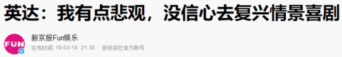 情景剧剧本杀排行榜(情景剧)插图3