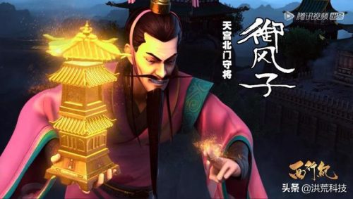 天界排行榜(天界排名表)插图15