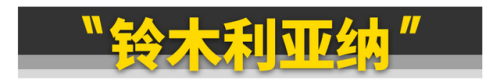 十多万的车排行榜(十多万的车哪款好)插图4