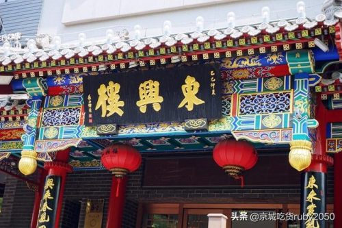 鲁菜团购排名前十(鲁菜当中的十大名菜)插图98