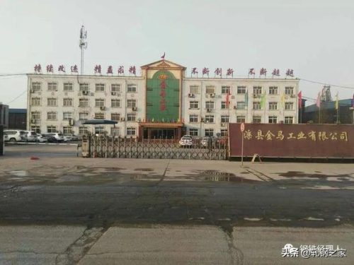 唐山工商效益排名前十(中国利润最高的公司排名)插图25