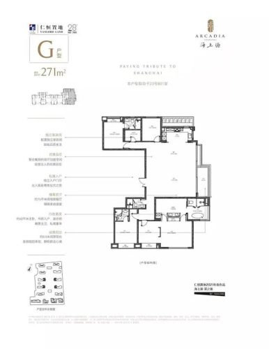 杨浦高档豪宅排名前十(高端豪宅设计高端豪宅设计)插图7
