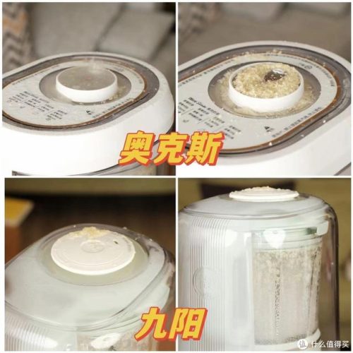 家用小型破壁机排行榜(口碑最好的破壁机)插图40