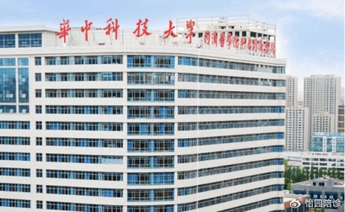 市妇科医院排行榜(妇科医院哪里好哪家好)插图2