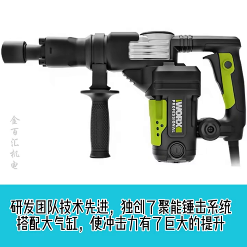 电镐排行榜(锂电池电镐什么牌子好)插图1