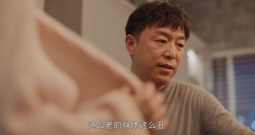 三体明星排名前十(三体最伟大的四个人)插图43