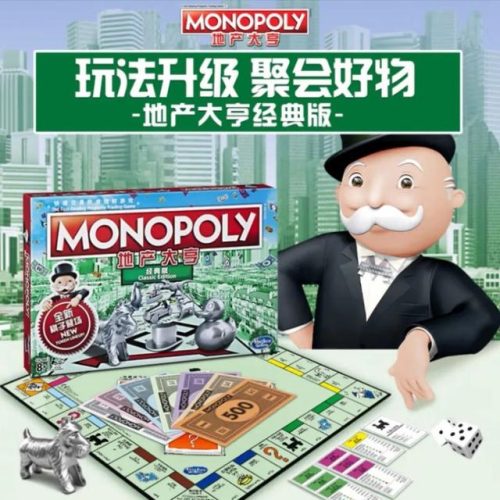 中国桌游排行榜(十大经典桌游排行榜)插图5