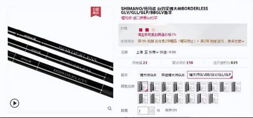 鱼竿10大品牌排行榜(口碑最好十大鱼竿)插图6