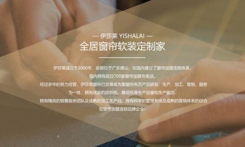 推荐窗帘牌子排名前十(其格窗帘是几线品牌)插图7