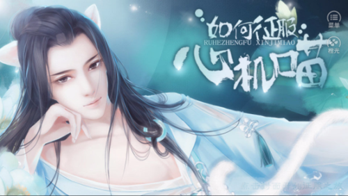 橙光作者收入排行榜(橙光100万花的作者收入)插图3