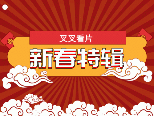 中国好看的鬼片排行榜(大陆好看的鬼片)插图