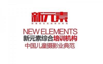 摄影工作室排行榜(高端摄影工作室名字)插图2
