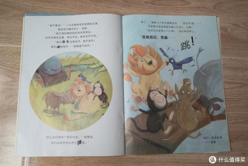 幼儿绘本排行榜(国内最好的绘本出版社)插图44