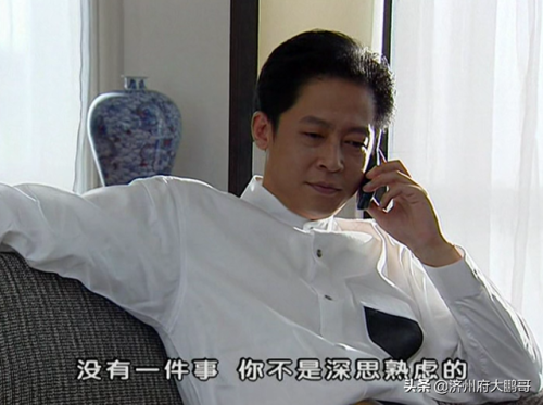黑冰剧情介绍(黑冰全部演员表人物介绍)插图9