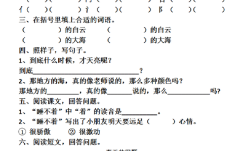 亮的结构和部首是什么(亮字什么偏旁什么结构)