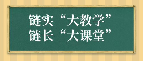 青岛61中(青岛私立学校排行榜前十名)插图8