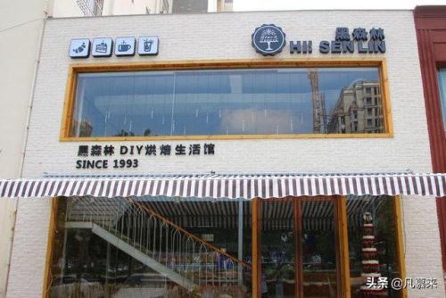 虞城甜点排名前十店铺(虞城饭店哪家好吃)插图4