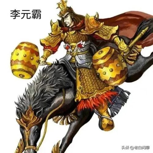 隋唐武力排行榜(隋唐武力排名一览表)插图1