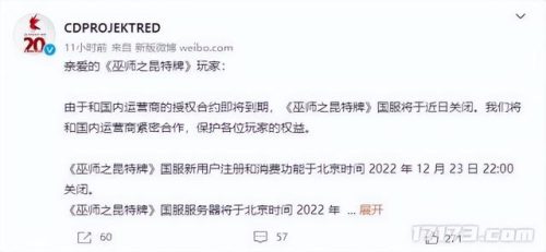 上海传奇手游排行榜(1.80英雄合击手游)插图29